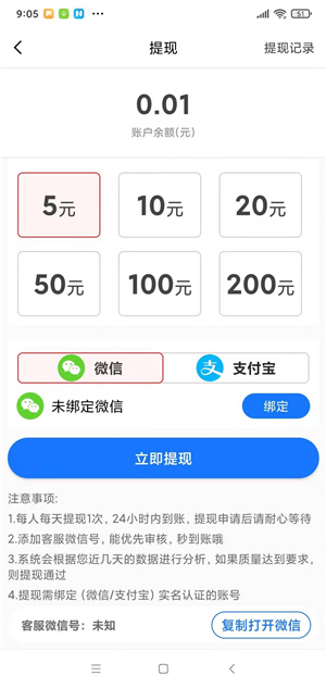 大众转