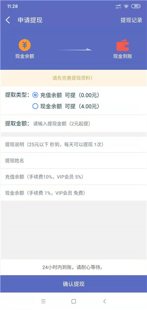 牛帮