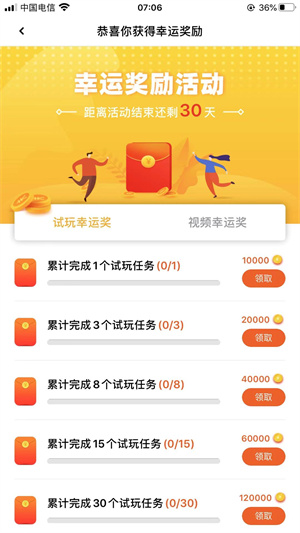 攒咖