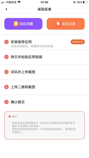 攒咖