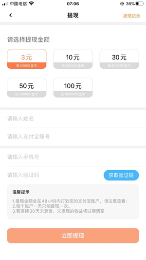 攒咖
