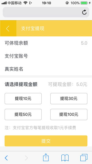 钱派试玩ios