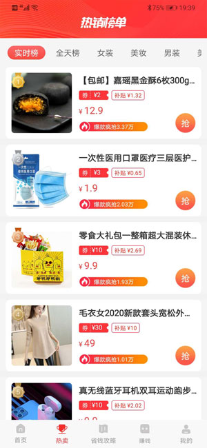 斑比生活