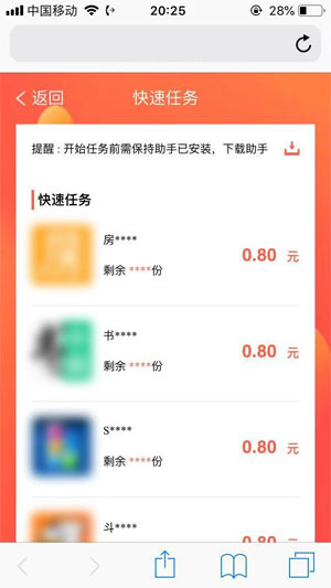 试玩365ios