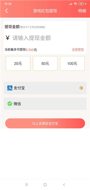 无限淘仙侠