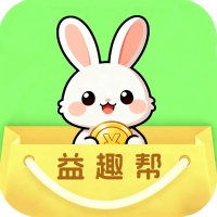 益趣帮