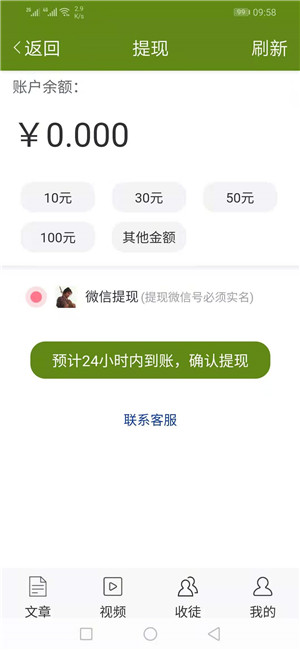 鸽子网