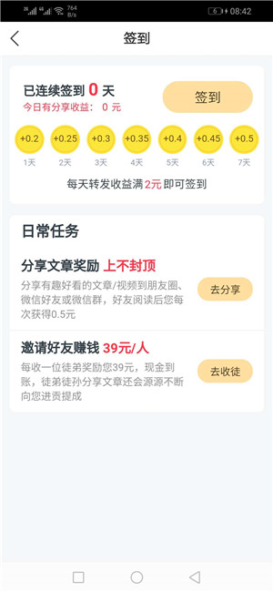 金猪快讯