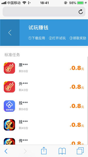 钱派试玩ios