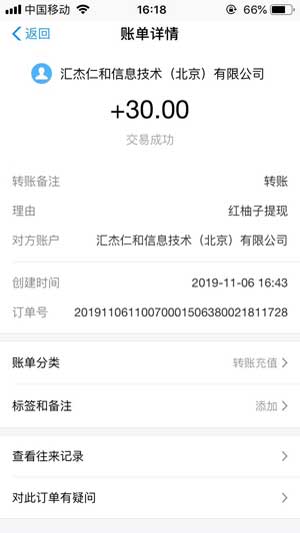 柚子试玩ios