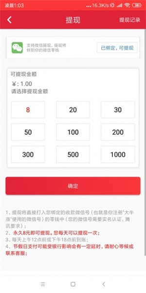 大金子