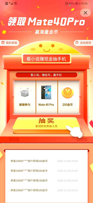 有读免费小说