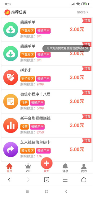 悬赏狗