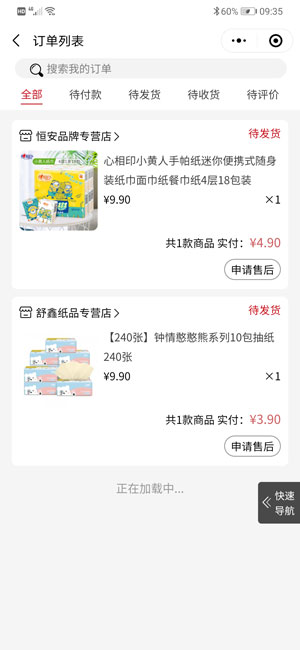 悟空工品