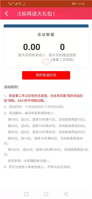 快来玩