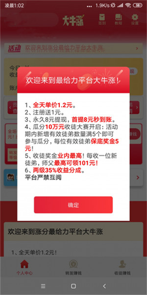 大金子