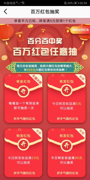 银河赚app