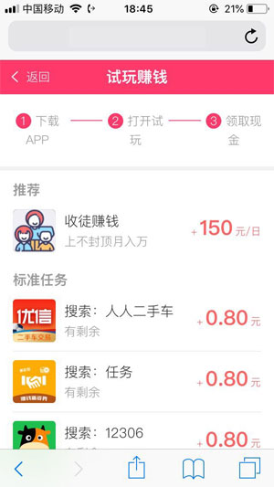 糖果猫截图(1)