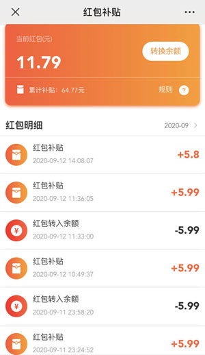 舱库拼购