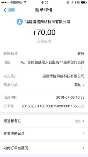 花生米截图(2)