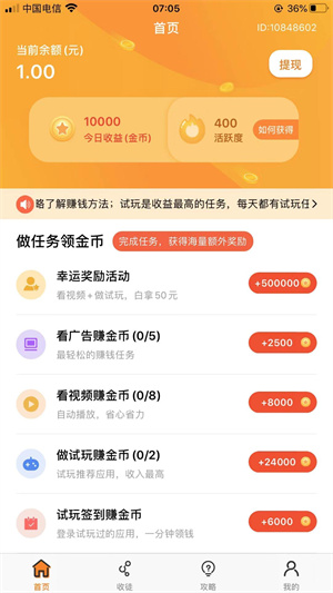 攒咖