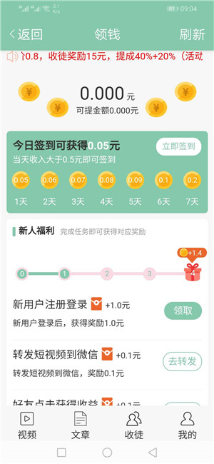 白露网