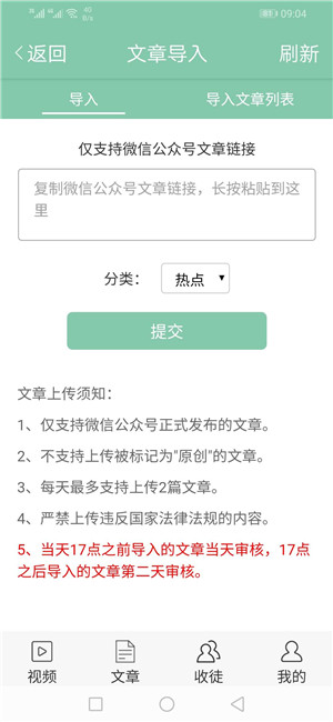 白露网
