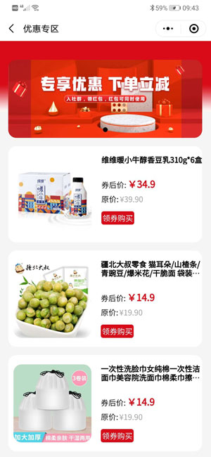 悟空工品