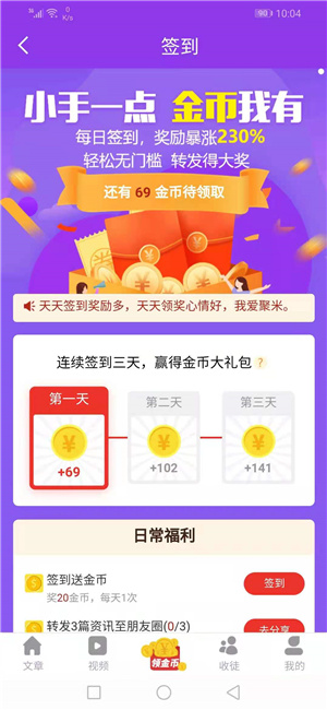 聚米资讯