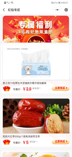 悟空工品