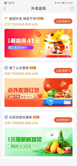 斑比生活