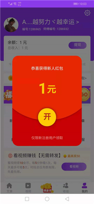 聚米资讯