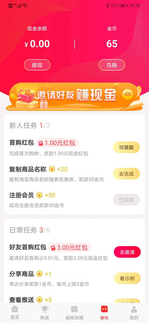 斑比生活