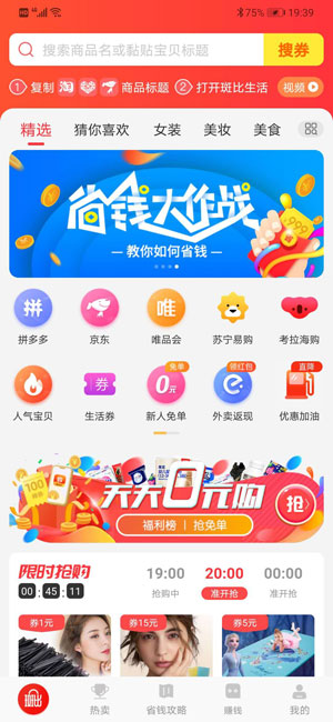 斑比生活