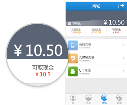 手机赚钱软件破解版