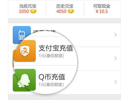 手机赚钱软件破解版