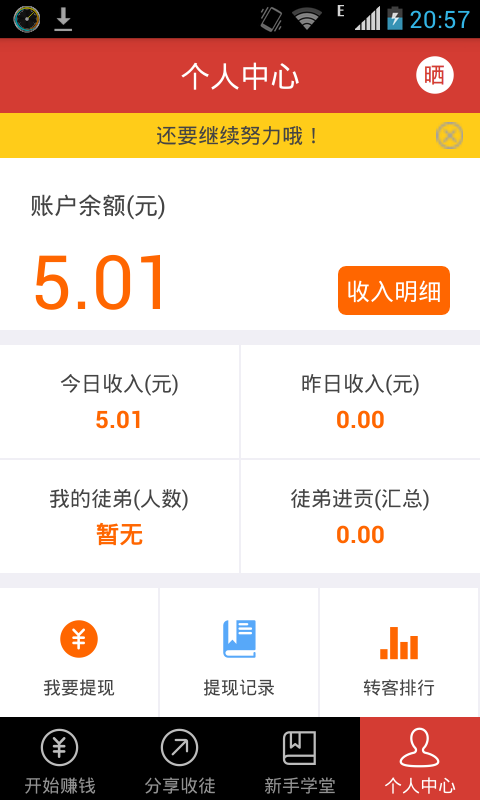 爱魔豆（原爱转发）