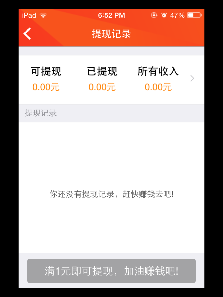 今日试玩