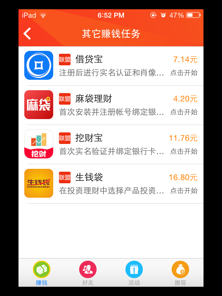 今日试玩