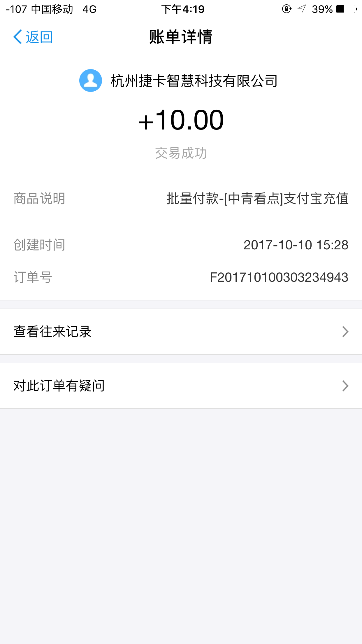 中青看点