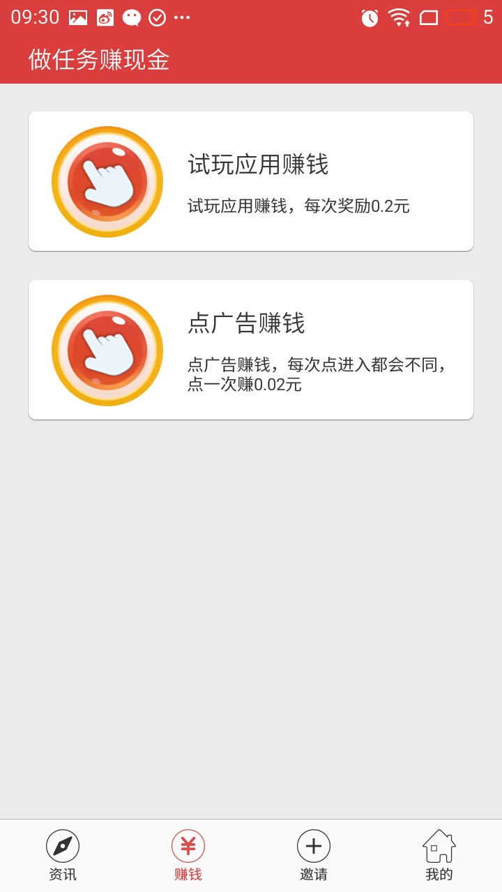 牛牛头条