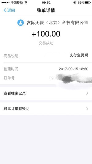 百姓头条