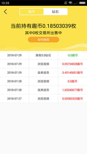 HAHA小视频