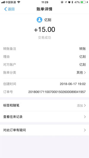 亿刻