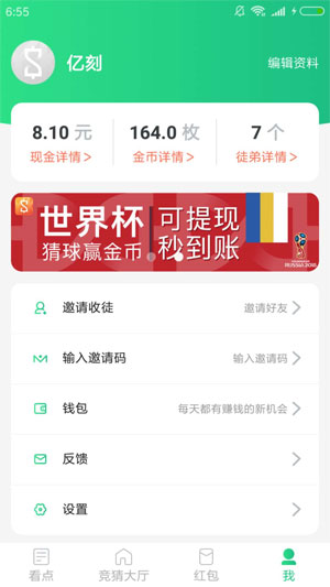 亿刻