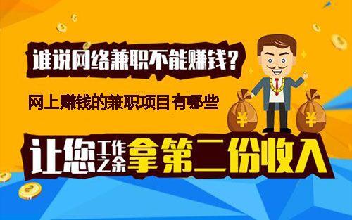 【手赚网】网上赚钱的门路有什么？迅速初学网赚平台推荐