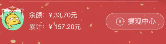 iPhone手机兼职，下载应用就能够挣钱是真是假