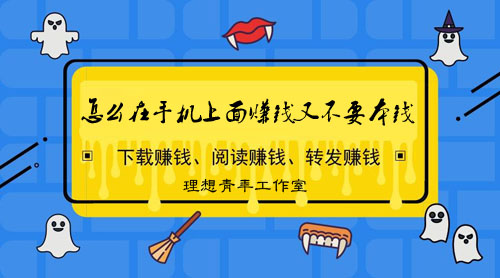 2019有哪些正规的软件更适合赚钱？