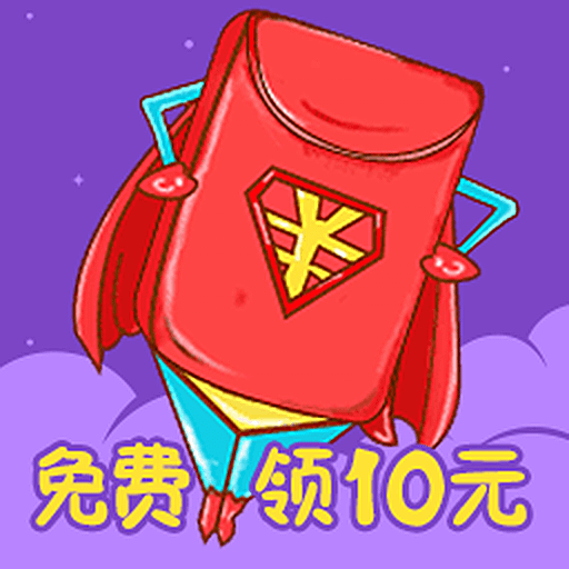 一款在家天天都能赚钱的手机APP，轻松日赚100+