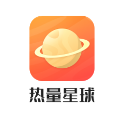 热量星球app是真的吗,每天收集热量、领红包,赚多少钱?